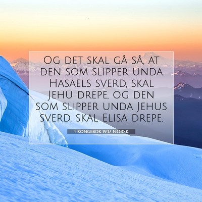Picture 07 - 1 Kongebok 19:17 NORSK - Og det skal gå så, at den som slipper unda - Bible Verse Picture