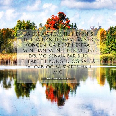 Picture 07 - 1 Kongebok 2:30 NORSK - Da Benaja kom til Herrens telt, sa han til ham: - Bible Verse Picture