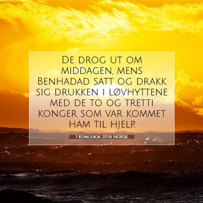 Picture 07 - 1 Kongebok 20:16 NORSK - De drog ut om middagen, mens Benhadad satt og - Bible Verse Picture