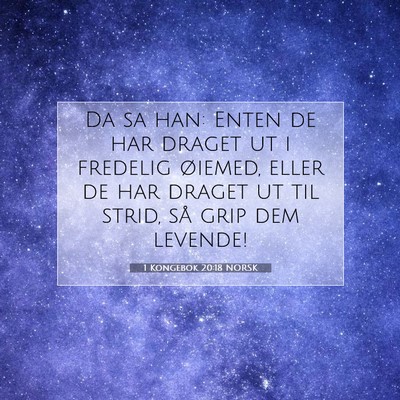 Picture 07 - 1 Kongebok 20:18 NORSK - Da sa han: Enten de har draget ut i fredelig - Bible Verse Picture