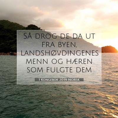 Picture 07 - 1 Kongebok 20:19 NORSK - Så drog de da ut fra byen, landshøvdingenes - Bible Verse Picture
