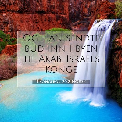 Picture 07 - 1 Kongebok 20:2 NORSK - Og han sendte bud inn i byen til Akab, Israels - Bible Verse Picture