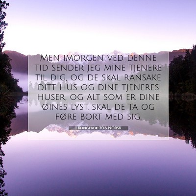 Picture 07 - 1 Kongebok 20:6 NORSK - Men imorgen ved denne tid sender jeg mine tjenere - Bible Verse Picture