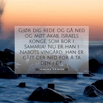 Picture 07 - 1 Kongebok 21:18 NORSK - Gjør dig rede og gå ned og møt Akab, Israels - Bible Verse Picture