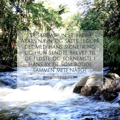 Picture 07 - 1 Kongebok 21:8 NORSK - Så skrev hun et brev i Akabs navn og satte segl - Bible Verse Picture