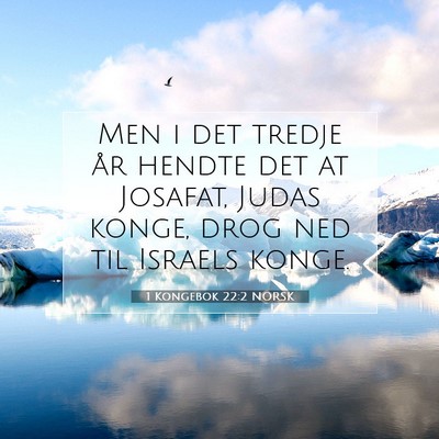 Picture 07 - 1 Kongebok 22:2 NORSK - Men i det tredje år hendte det at Josafat, Judas - Bible Verse Picture