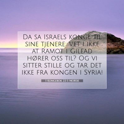 Picture 07 - 1 Kongebok 22:3 NORSK - Da sa Israels konge til sine tjenere: Vet I ikke - Bible Verse Picture