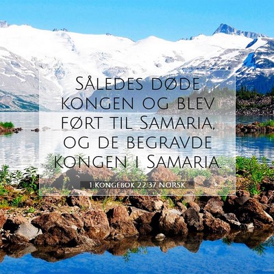 Picture 07 - 1 Kongebok 22:37 NORSK - Således døde kongen og blev ført til Samaria, - Bible Verse Picture