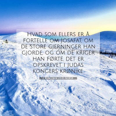 Picture 07 - 1 Kongebok 22:45 NORSK - Hvad som ellers er å fortelle om Josafat, om de - Bible Verse Picture
