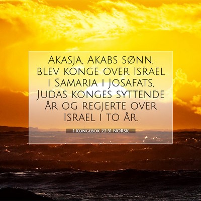 Picture 07 - 1 Kongebok 22:51 NORSK - Akasja, Akabs sønn, blev konge over Israel i - Bible Verse Picture