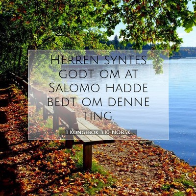 Picture 07 - 1 Kongebok 3:10 NORSK - Herren syntes godt om at Salomo hadde bedt om - Bible Verse Picture