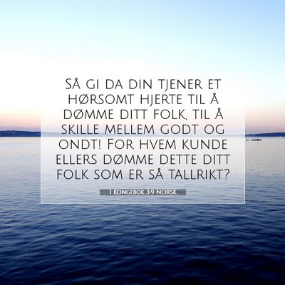Picture 07 - 1 Kongebok 3:9 NORSK - Så gi da din tjener et hørsomt hjerte til å - Bible Verse Picture