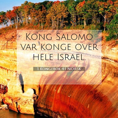 Picture 07 - 1 Kongebok 4:1 NORSK - Kong Salomo var konge over hele - Bible Verse Picture