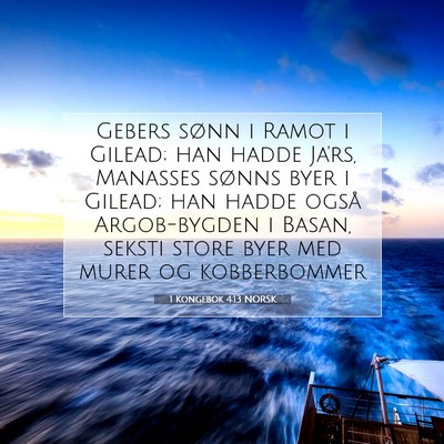 Picture 07 - 1 Kongebok 4:13 NORSK - Gebers sønn i Ramot i Gilead; han hadde Ja'rs, - Bible Verse Picture