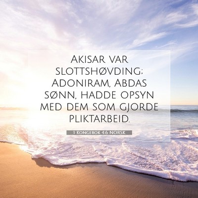 Picture 07 - 1 Kongebok 4:6 NORSK - Akisar var slottshøvding; Adoniram, Abdas sønn, - Bible Verse Picture