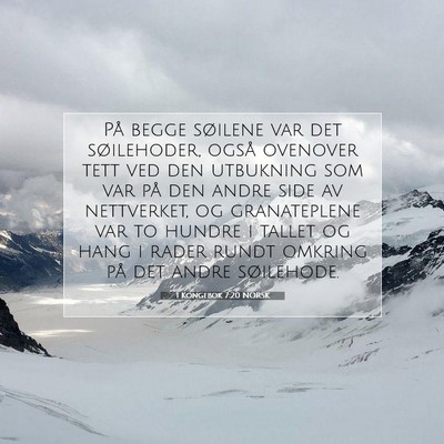 Picture 07 - 1 Kongebok 7:20 NORSK - På begge søilene var det søilehoder, også - Bible Verse Picture