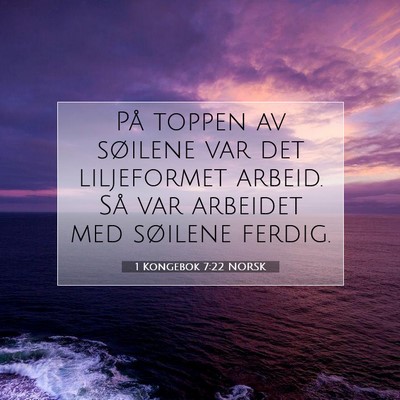 Picture 07 - 1 Kongebok 7:22 NORSK - På toppen av søilene var det liljeformet - Bible Verse Picture
