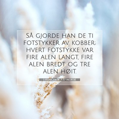 Picture 07 - 1 Kongebok 7:27 NORSK - Så gjorde han de ti fotstykker av kobber; hvert - Bible Verse Picture