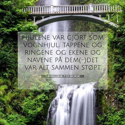 Picture 07 - 1 Kongebok 7:33 NORSK - Hjulene var gjort som vognhjul; tappene og - Bible Verse Picture