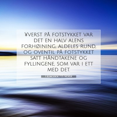 Picture 07 - 1 Kongebok 7:35 NORSK - ¥verst på fotstykket var det en halv alens - Bible Verse Picture