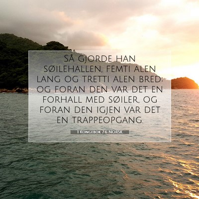 Picture 07 - 1 Kongebok 7:6 NORSK - Så gjorde han søilehallen, femti alen lang og - Bible Verse Picture