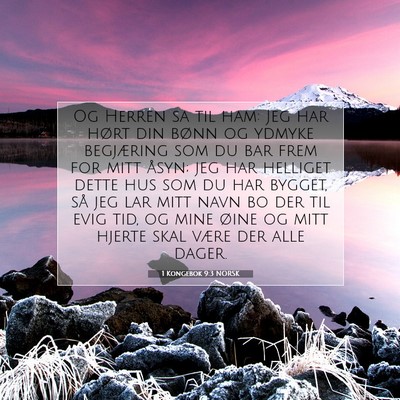 Picture 07 - 1 Kongebok 9:3 NORSK - Og Herren sa til ham: Jeg har hørt din bønn og - Bible Verse Picture