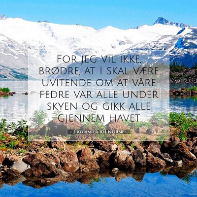 Picture 07 - 1 Korinter 10:1 NORSK - For jeg vil ikke, brødre, at I skal være - Bible Verse Picture