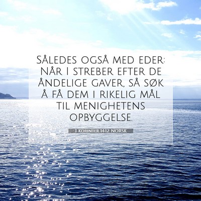 Picture 07 - 1 Korinter 14:12 NORSK - Således også med eder: Når I streber efter de - Bible Verse Picture