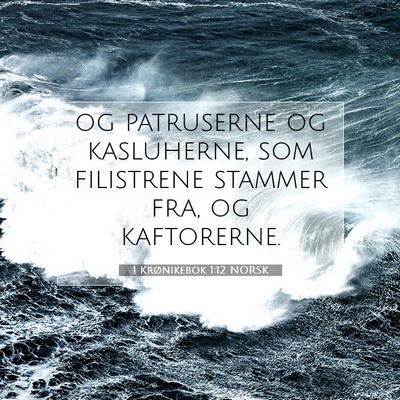 Picture 07 - 1 Krønikebok 1:12 NORSK - og patruserne og kasluherne, som filistrene - Bible Verse Picture