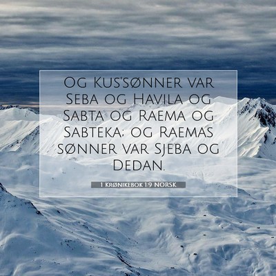Picture 07 - 1 Krønikebok 1:9 NORSK - Og Kus'sønner var Seba og Havila og Sabta og - Bible Verse Picture