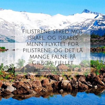 Picture 07 - 1 Krønikebok 10:1 NORSK - Filistrene stred mot Israel, og Israels menn - Bible Verse Picture