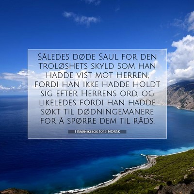Picture 07 - 1 Krønikebok 10:13 NORSK - Således døde Saul for den troløshets skyld som - Bible Verse Picture