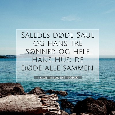Picture 07 - 1 Krønikebok 10:6 NORSK - Således døde Saul og hans tre sønner og hele - Bible Verse Picture