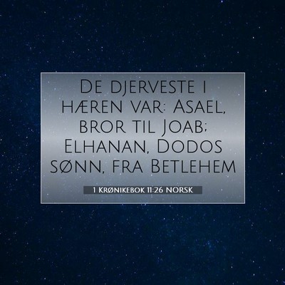 Picture 07 - 1 Krønikebok 11:26 NORSK - De djerveste i hæren var: Asael, bror til Joab; - Bible Verse Picture