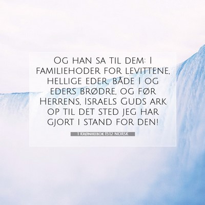Picture 07 - 1 Krønikebok 15:12 NORSK - Og han sa til dem: I familiehoder for levittene, - Bible Verse Picture