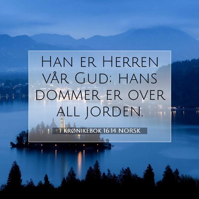 Picture 07 - 1 Krønikebok 16:14 NORSK - Han er Herren vår Gud; hans dommer er over all - Bible Verse Picture