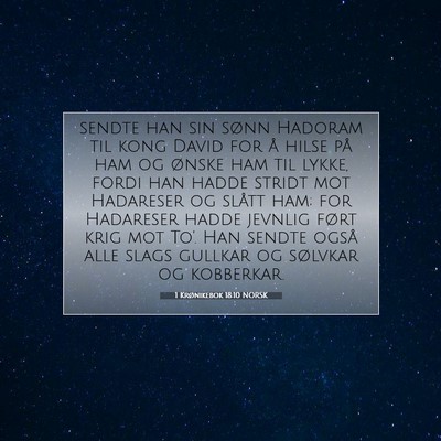 Picture 07 - 1 Krønikebok 18:10 NORSK - sendte han sin sønn Hadoram til kong David for - Bible Verse Picture