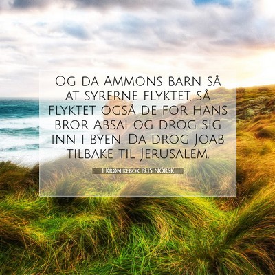 Picture 07 - 1 Krønikebok 19:15 NORSK - Og da Ammons barn så at syrerne flyktet, så - Bible Verse Picture