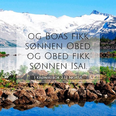 Picture 07 - 1 Krønikebok 2:12 NORSK - og Boas fikk sønnen Obed, og Obed fikk sønnen - Bible Verse Picture