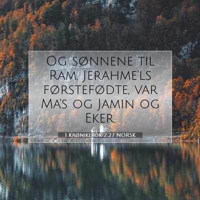 Picture 07 - 1 Krønikebok 2:27 NORSK - Og sønnene til Ram, Jerahme'ls førstefødte, - Bible Verse Picture