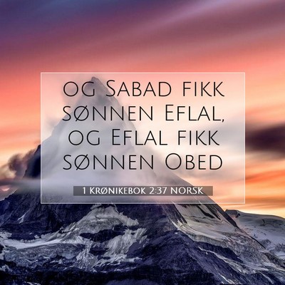 Picture 07 - 1 Krønikebok 2:37 NORSK - og Sabad fikk sønnen Eflal, og Eflal fikk - Bible Verse Picture