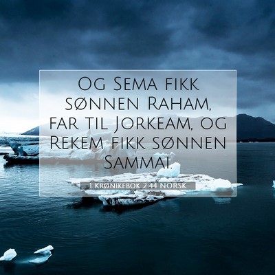Picture 07 - 1 Krønikebok 2:44 NORSK - Og Sema fikk sønnen Raham, far til Jorkeam, og - Bible Verse Picture