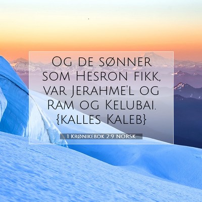 Picture 07 - 1 Krønikebok 2:9 NORSK - Og de sønner som Hesron fikk, var Jerahme'l og - Bible Verse Picture