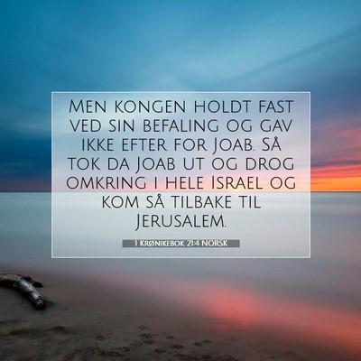 Picture 07 - 1 Krønikebok 21:4 NORSK - Men kongen holdt fast ved sin befaling og gav - Bible Verse Picture