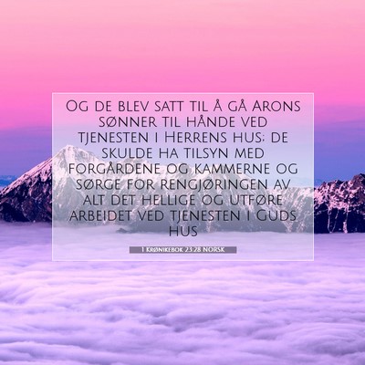 Picture 07 - 1 Krønikebok 23:28 NORSK - Og de blev satt til å gå Arons sønner til - Bible Verse Picture