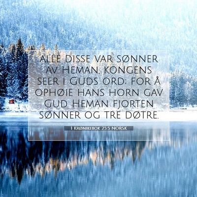 Picture 07 - 1 Krønikebok 25:5 NORSK - alle disse var sønner av Heman, kongens seer i - Bible Verse Picture