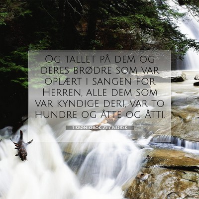 Picture 07 - 1 Krønikebok 25:7 NORSK - Og tallet på dem og deres brødre som var - Bible Verse Picture