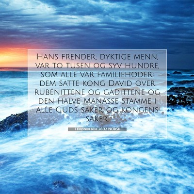 Picture 07 - 1 Krønikebok 26:32 NORSK - Hans frender, dyktige menn, var to tusen og syv - Bible Verse Picture
