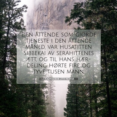 Picture 07 - 1 Krønikebok 27:11 NORSK - Den åttende, som gjorde tjeneste i den åttende - Bible Verse Picture