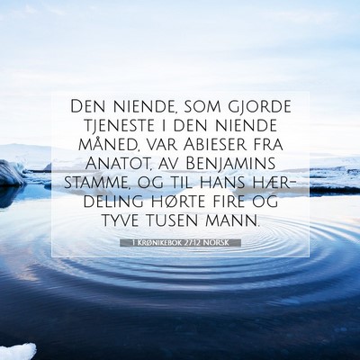 Picture 07 - 1 Krønikebok 27:12 NORSK - Den niende, som gjorde tjeneste i den niende - Bible Verse Picture